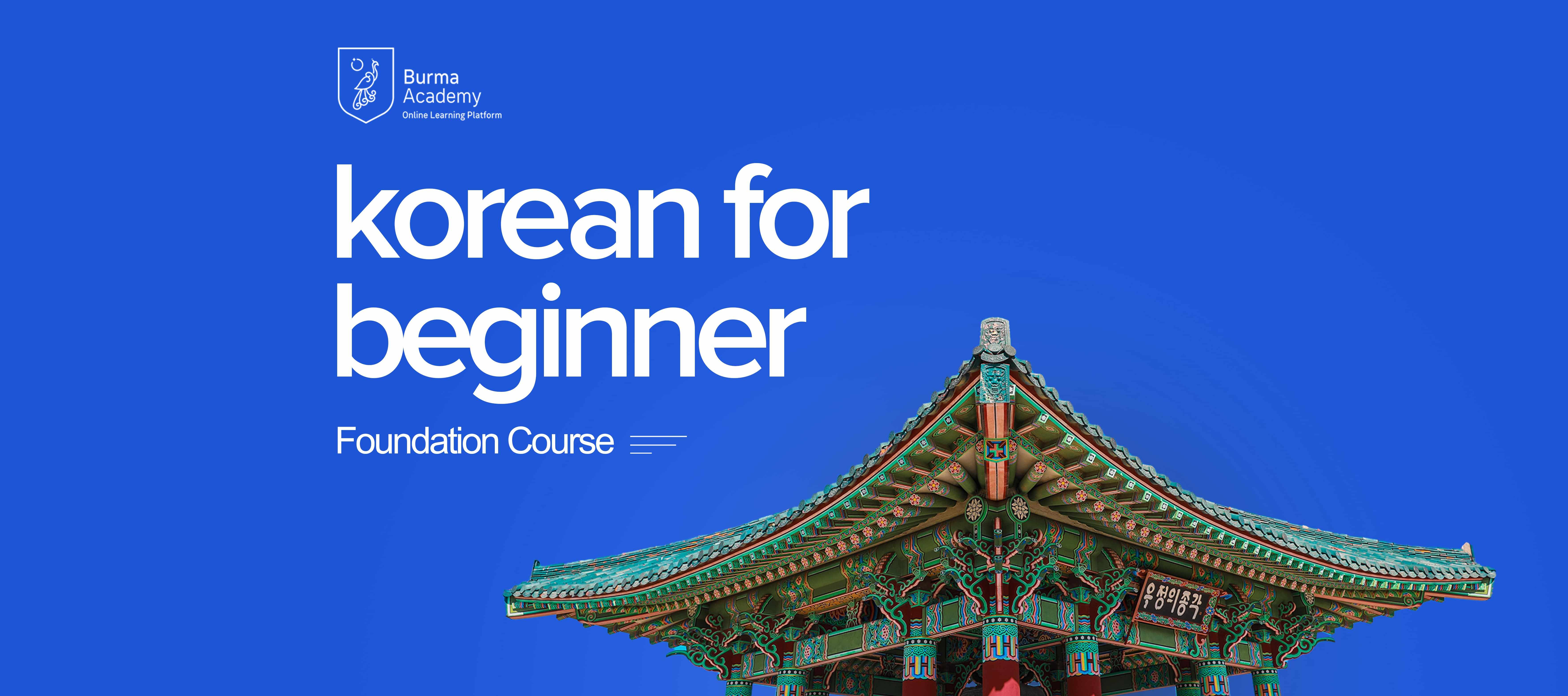 Korean for Beginner BA017