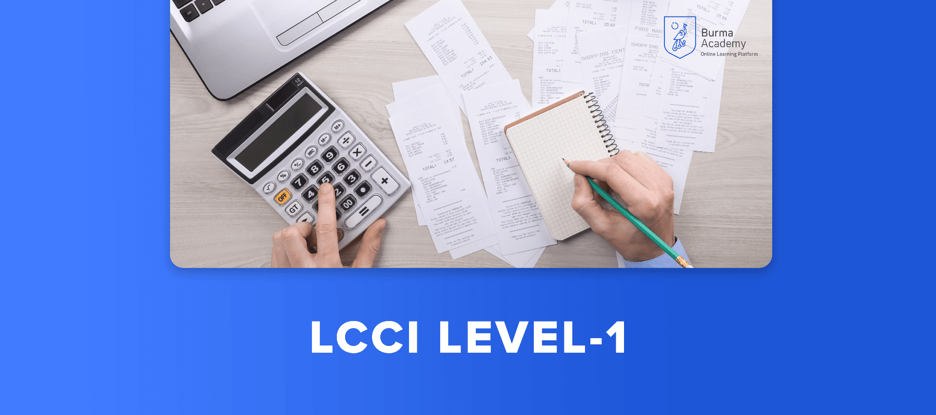 LCCI Level - 1 BALCCI001